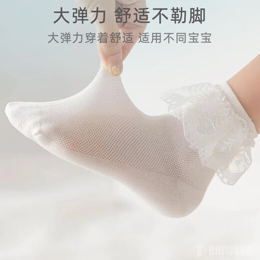 Jiuaijiu Children's Socks Girls Lace Princess Socks Cotton Socks Little Girls Latin Dance Socks Student Socks Performance White Socks White Mesh Breathable Lace Style 2 Pairs 13 years and above XL recommended foot length 22-25cm