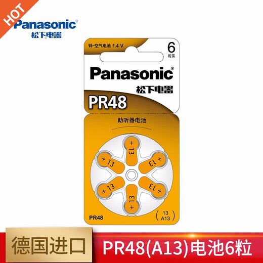 Batería de audífonos originales Panasonic A13 Siemens Lotus Botón 1.4V Volt Electronic A675P Zinc Air A10 A312 Tipo de espalda de oreja anciana, etc. PR48 (A13) 6 Cápsulas 1 Tarjeta