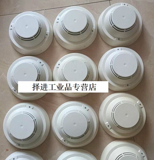 Beijing Cathay Yian smoke detector JTY-GM-GY601 point type photoelectric smoke detector disassembly parts 2-hand 601 temperature sensor plus base