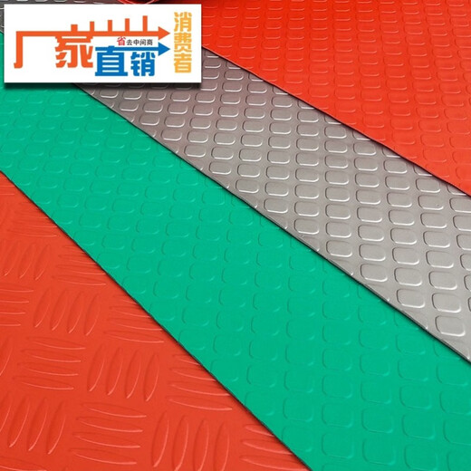 High voltage insulating mat 10kv insulating carpet high voltage insulating rubber mat distribution room insulating mat 2.0 meters wide * 1 meter unit price