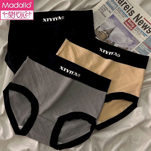 Modal Women's Sous -wear Women's High Taist Belly Le soulève des shorts de hanche confortables, respirants, adaptés à la peau, antibactériens, coton pur Briefes pour femmes (692 modèles) noir + gris + teint + Greater M suggestions (70-100jin [Jin équivaut à 0,5 kg])