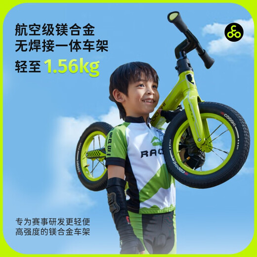 Cooghi (Cooghi) Balance Bike 2-6 Jahre alte Kinder-Schiebetrad Baby-Scooter ohne Pedalbike S5 [Professionelles Wettbewerbsmodell] S5 Cooghi Green