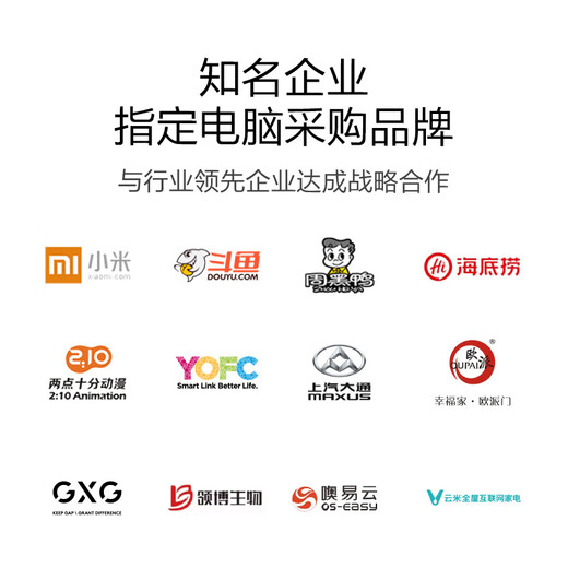 宁美国度宁美 卓效 i3 12100/13代13100商用家用办公台式电脑主机企业客服网课教学游戏整机DIY组装机 【高配版】13100F+16G+512G独显 1年上门服务 商务键鼠