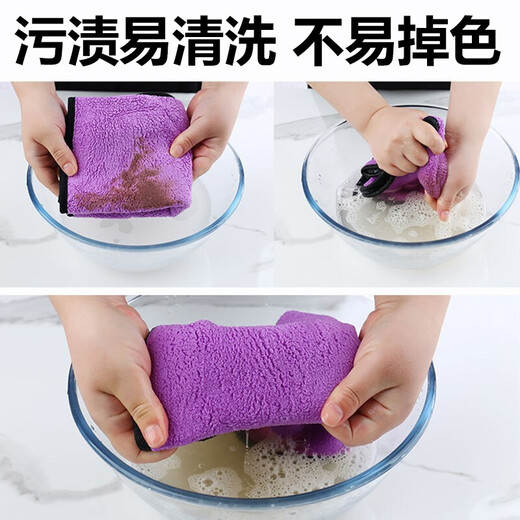 Household cleaning thickened rags absorb water, are not easy to shed and are not easy to get oily, housework cleaning, kitchen supplies, floor wiping and table wiping, double-layer high-density edging, 30*30, mixed colors, double-sided thickening, 5 packs