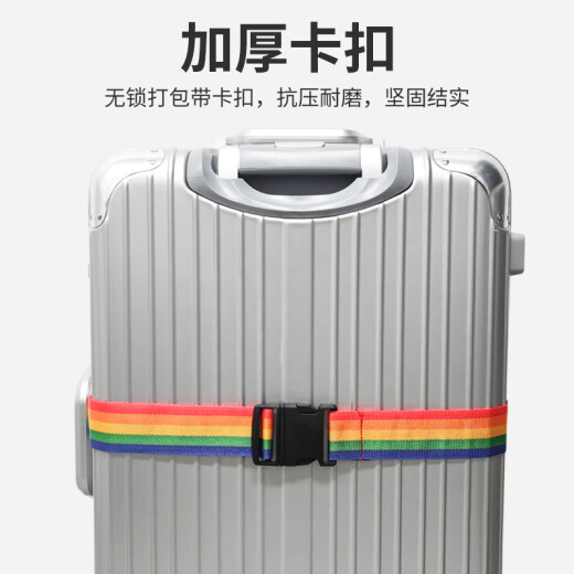 FancyFree ein Zeilen Regenbogenverpackungsgurtkoffer mit Gepäck mit Reiseschachtel Bündelband Regenbogen Farbschloss-frei 5*165