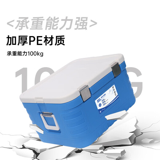Ice trip stall insulated box refrigerated commercial large-capacity heat-insulated take-out box food delivery box fresh-keeping box sea fishing box 85L blue high-end (6-sided PU) metal buckle
