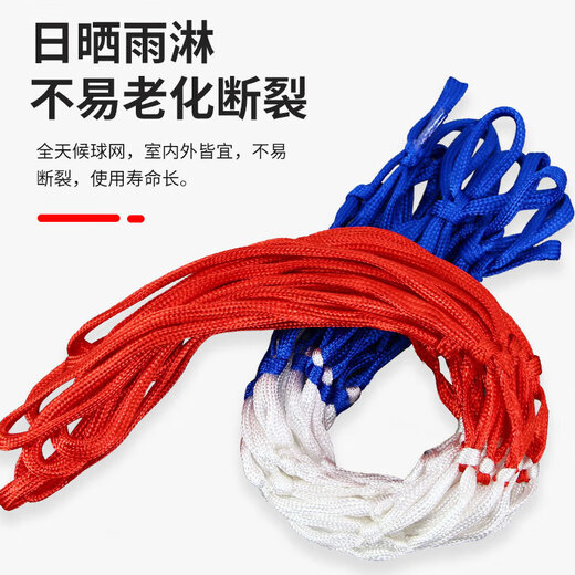Spalding Basketball Net Bold Game Shooting Nets Basket 8279spcn Red Blue White (Einzelpaket)