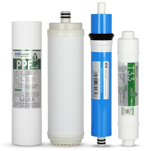 芯园适用沁园KRT3890 3800 2800净水器滤芯活性炭PP棉反渗透 套餐1：第1/2级