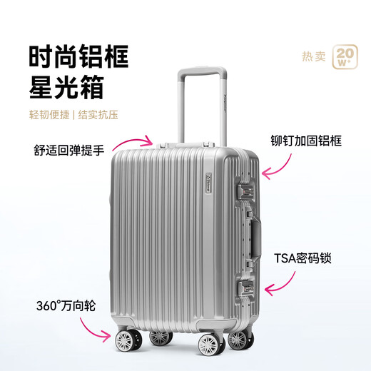 Diplomat Diplomat Aluminium Rahmen Koffer großer Kapazität 25-Zoll-Trolley-Hülle Starlight Männer und Frauen Passwort Koffer TC-9033