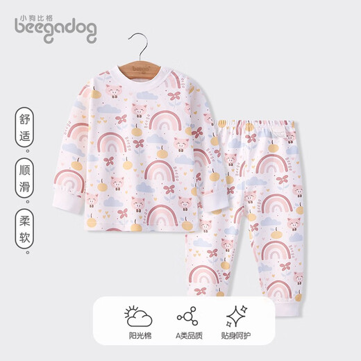 Puppy Big Children's autumn clothes, autumn pants, pure cotton, men and women's baby underwear set, autumn and winter pajamas 1421 Rainbow Pig 140 cm recommended for 7-8 years old/shoulderless buttons