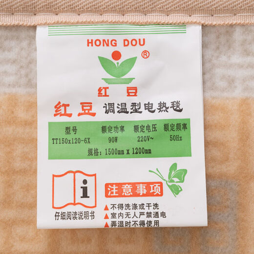 Red Bean Electric Blanket Double Single Single Dual Control Safety Thickened Intelligent Waterproof Plus Single Electric Mattress for General Student Dormitory Woolen Electric Blanket - High and Low Grade - Random Colors Single 150*70cm Random Patterns