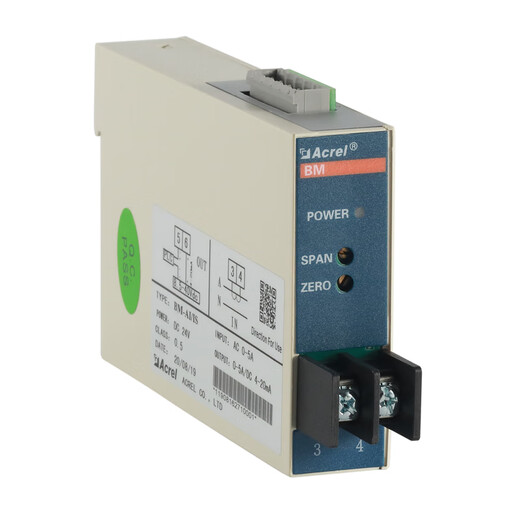Ankerui BM-DV/IS voltage isolator high-precision measurement analog signal output can be directly connected to the instrument BM-DV/IS