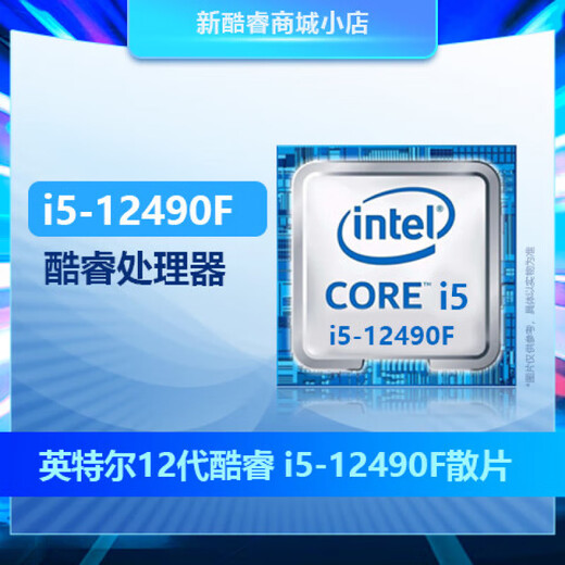 intel英特尔12/13代i3-12100F/12400F/12700/12900K/13400F/13700/1390 i9-12900F散片
