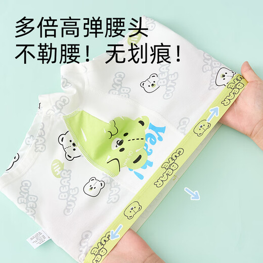 马卡乐儿童内裤1男童平角纯棉3宝宝5全棉6发育期9-12岁男孩100%棉短裤15 9228+9229+9230+9231 纯棉4条装 120 建议L码 30-39斤