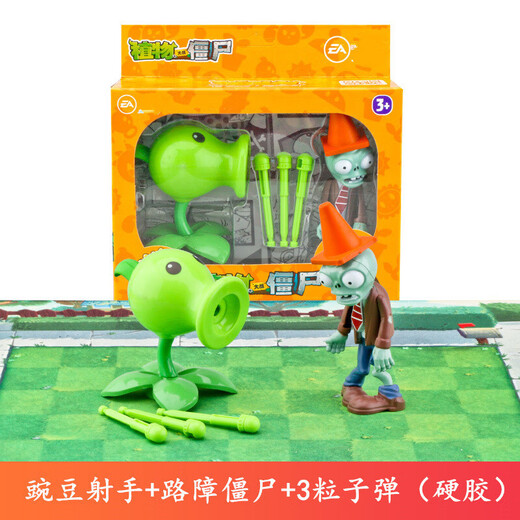PLANTS VS ZOMBIES Plants vs. Zombies Spielzeug-Komplettset, Kinder-Cartoon-Animationspuppe, Vinylpuppe, Spielmodell-Set 686-8 Erbsenschütze + Straßenblock-Zombie (Hartplastik)