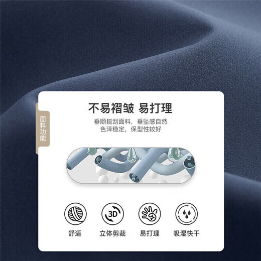 Septwolves Jacket Men's Autumn Jacket Men's Business Casual Cadre Top Baseball Collar Jacket Young and Middle-aged Men's Clothing