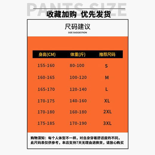 Cebrodz France casual pants men's autumn and winter drape pants loose straight pants men's sweatpants plus velvet trousers black (autumn style) L