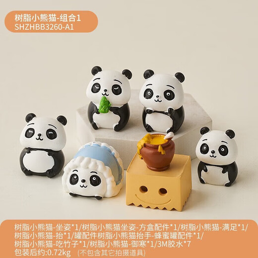 Collection of cute giant panda small ornaments, cute panda doll desktop small ornaments for classmates to give birthday gifts for children, happy panda (set of 7) + gift box + light string