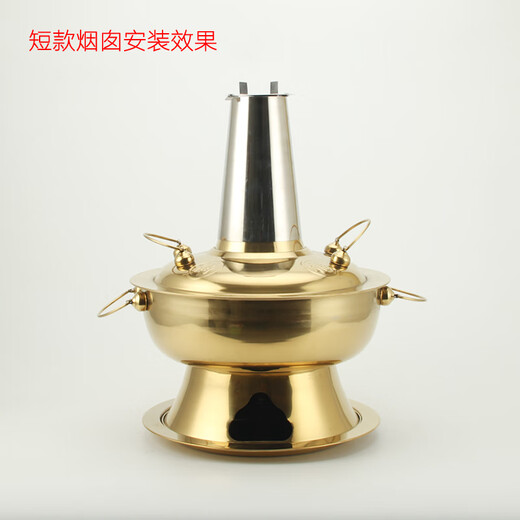 Charcoal copper hot pot pressure fire lid, pull out the fire and adjust the fire power cap, stainless steel extended hot pot chimney, long style