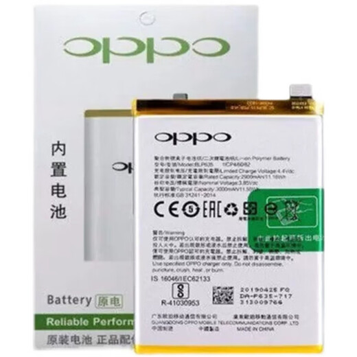 忽风适配OPPOfindx3电池手机findX3Pro全新PEEM00 OPPO findx3 原装电池 BLP831