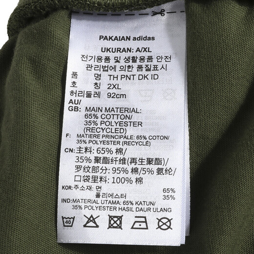 阿迪达斯 （adidas）运动裤男裤秋季休闲裤卫裤宽松加厚防风小脚裤学生长裤GP1015 HE9894黑色 L