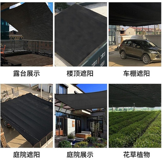 Perforated edge-wrapped sunshade net, thickened encrypted sunscreen net, black car courtyard balcony insulation black net sun net, encrypted and thickened 18 pins, 95% shading rate, 2 meters wide and 3 meters long, edged and perforated, 95% shading
