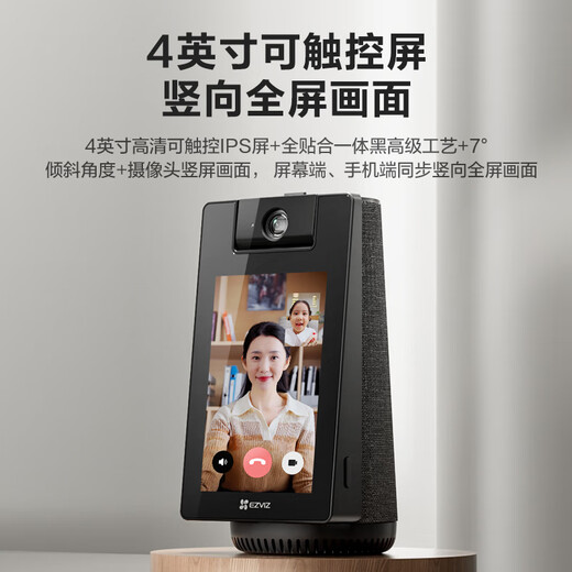 Fluorite Camera S10 4 millones Camera visual de dos vías Visual Monitor 360 grados Seguimiento de la cara Detección inteligente El álbum electrónico Llamada de voz Táctil Video Camera de video Cámara de 4 mm Estándar oficial + 32 g de memoria