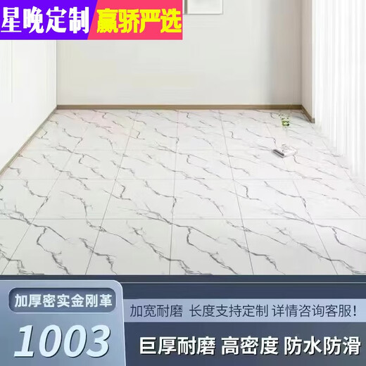 Xingwan Extra Thick 3.5 Meter Wide Floor Leather Home Cement Floor Directly Paved PVC Plastic Floor Waterproof Self-Adhesive Floor Sticker Dense Steel Leather White Brick Pattern 3.5x2m