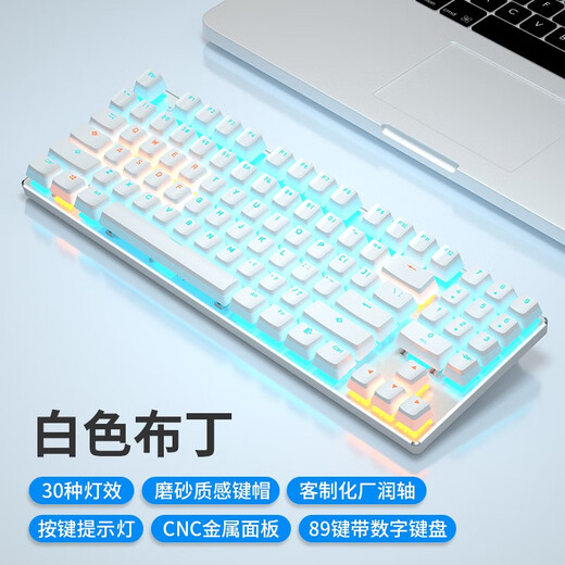 Teamwolf X56 customized mechanical keyboard aluminum alloy 87 key color-blocking game e-sports notebook office full key wired key mouse digital area black gray [double color-blocking] blue light red axis 45g soft linear axis