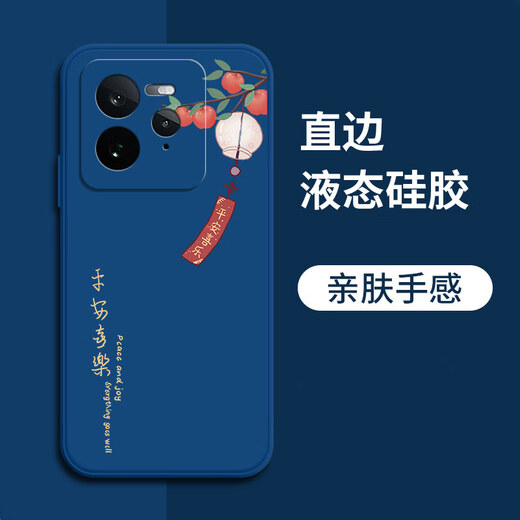 扬聚特真我GT7Pro手机壳RealmeGT7Pro新款保护套RMX5010液态硅胶全包软壳5G版防摔超薄简约时尚外壳男女 【白-YJT平安喜乐】 真我 GT7 Pro