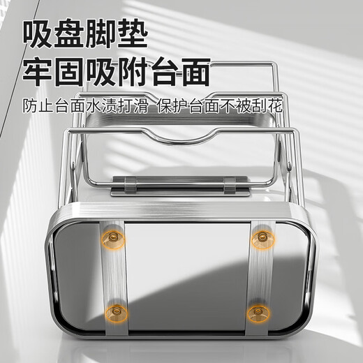 Jiabaili 304 stainless steel pot lid rack wall-mounted punch-free kitchen storage rack with water tray 304 steel double-layer countertop_suction cup foot pad