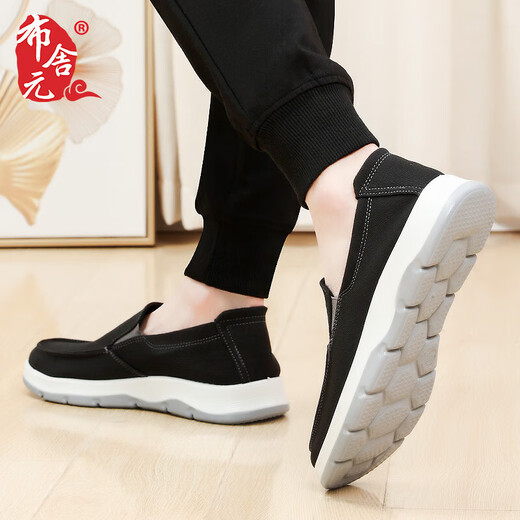 Chaussures de toile de Busheyuan Chaussures de planche décontractées Mesh Sole plate Sole vieille ciejing chaussures Men 421-1730 noir 41