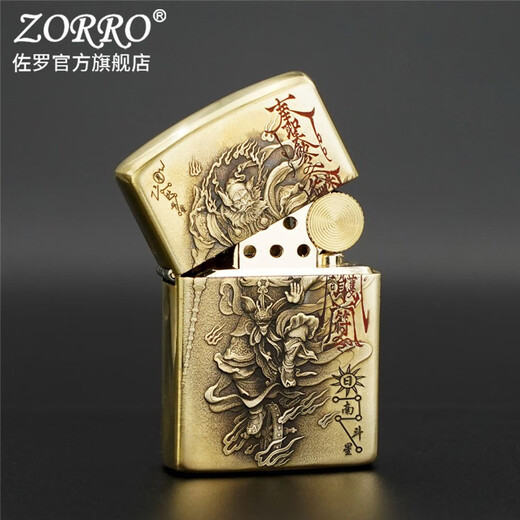 Zorro Zorro windproof kerosene lighter for men's handmade 902S relief cinnabar Zhong Kui creative boyfriend gift 902S brass relief cinnabar Zhong Kui / upgraded inner liner