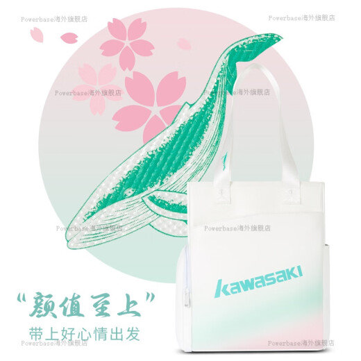 Kawasaki (KAWASAKI) badminton bag women's shoulder bag large capacity sports crossbody bag women's casual 2-pack multi-functional tennis bag blue and white porcelain shoulder bag K1G00-A8128-1 white
