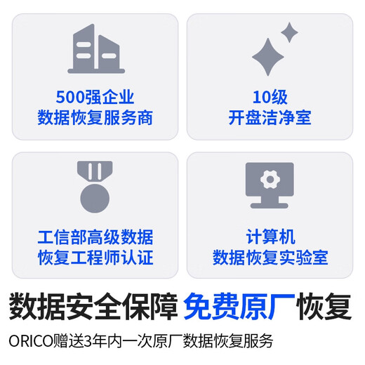 奥睿科（ORICO）磁盘阵列硬盘柜多盘位3.5英寸USB3.0 SATA机械硬盘移动外置盒子raid存储 全铝 五盘位雷电3 支持RAID阵列 9858T3 0TB 空箱不含硬盘