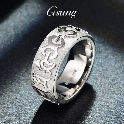 GsunG platinum ring men's PT950 six-word mantra platinum men's ring is generous and thick, wide-faced Daming Mantra ring. Priced by gram. Contact before bidding.