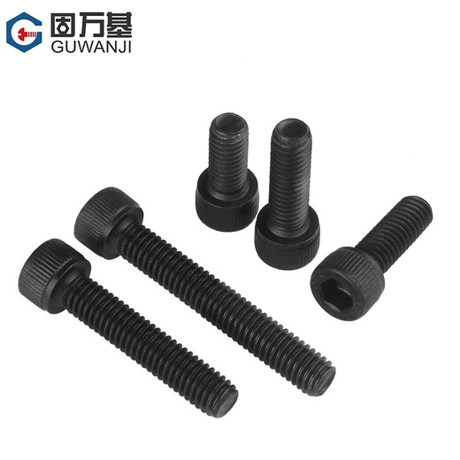 Guwanji 12.9 grade cup head hexagon socket head screws cylindrical head screws full-thread high-strength black hexagon socket bolts national standard M8*30 10 pcs