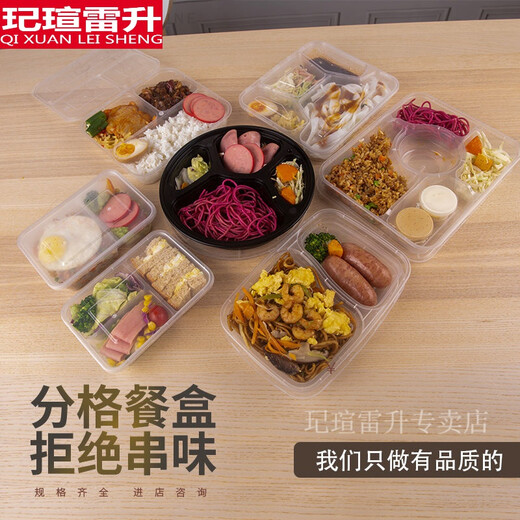Shixuan Multi-grid lunch box disposable lunch box fast food split multi-grid plastic takeaway three-grid four-grid five-grid lunch box 848 four-grid black 50 sets