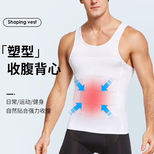 VeniMasee Men's Belly Controlling Vest Tight Body Shaping Garment Corset Waist Control Belly Belt Body Shaping Clothes Body Shaping Artifact Gray Belly Controlling Vest L Recommended 160-200Jin Jin equals 0.5kg