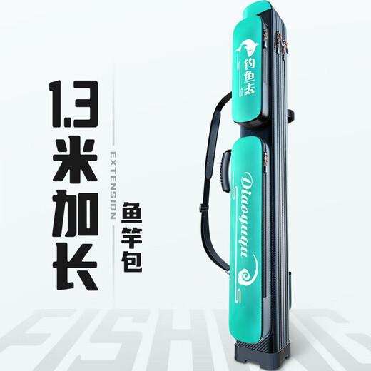 Luo Huodou's new rod bag, fishing rod bag, large-capacity fishing gear bag, lightweight rod bag, multi-functional fishing gear bag, single layer, single pocket-green 120*7*8cm
