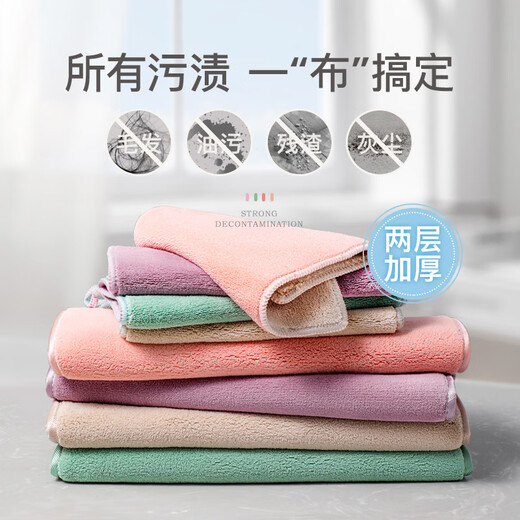 Carole's special rag for wiping furniture absorbs water and does not shed lint, housekeeping wipes tables and cabinets, cleans towels, absorbs dust and wipes dust, double-layer, double-color mixed color, 3 packs 20*30cm (hook