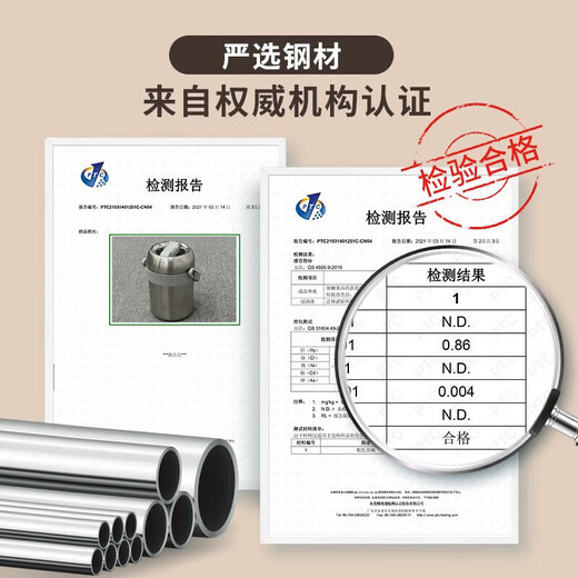 美厨（MAXCOOK） 304不锈钢保温提锅 便携式真空双层保温桶 学生便当上班族提锅 304不锈钢真空保温 MCTG9274 1.8L