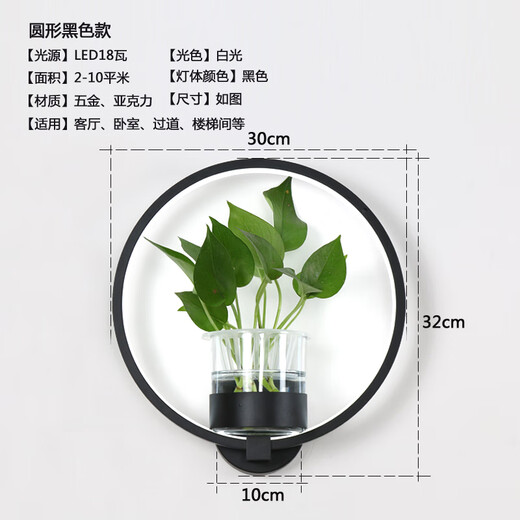 Miaopule modern minimalist Nordic creative living room dining room stair aisle lamp study bedroom bedside lamp hydroponic plant wall lamp square black model with hand switch white light LED