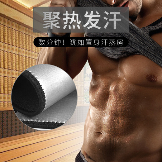 NAILEKESI N Sweating Fat Burning Belt Sports Fitness Belt Basketball Running Abdominal Belt Men's and Women's Weight Loss Shaping Belt