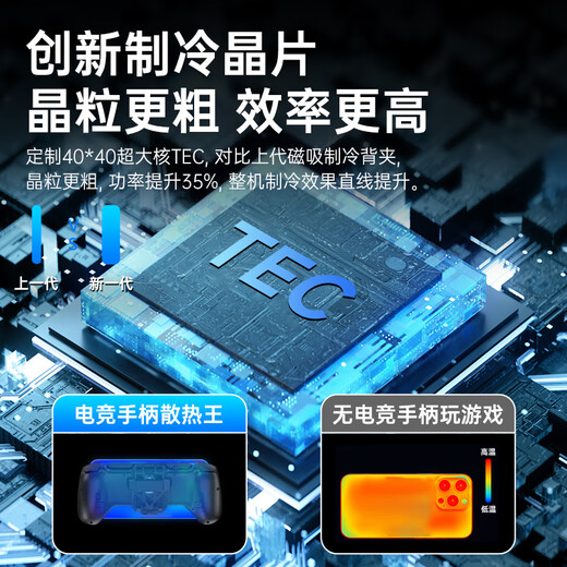 MYDUKE mobile game controller Bluetooth dual-mode Huo-level joystick semiconductor heat dissipation and cooling stretch handle Android and Apple universal Genshin Impact King of Chicken-eating artifact mobile game dedicated mapping Dual-mode Huo-level joystick cooling version Bluetooth direct connection丨Android and Apple universal