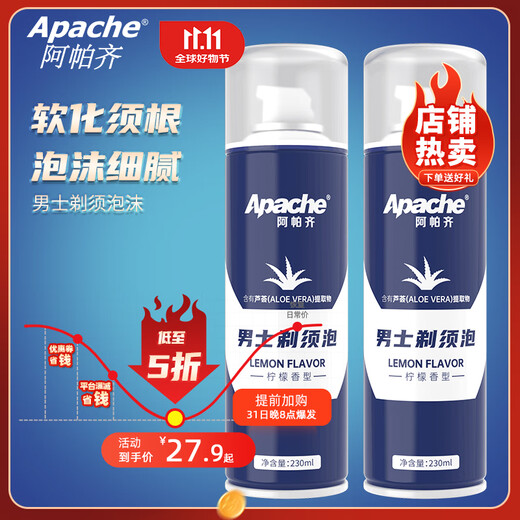 Apache Shaving Foam Shaving Cream Shaving Foam Shaving Gel Beard Foam 2 Bottles