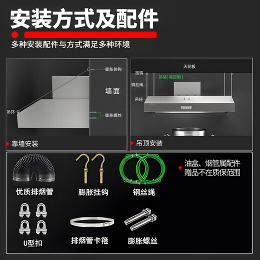 乾尊柴火灶油烟机农村土灶油烟机农村灶台油烟机家用大吸力油烟机农村家用抽油烟机农村大锅灶油烟机 120*80*45丨880瓦单丨土灶柴火灶专用 自行安装【支持定制】