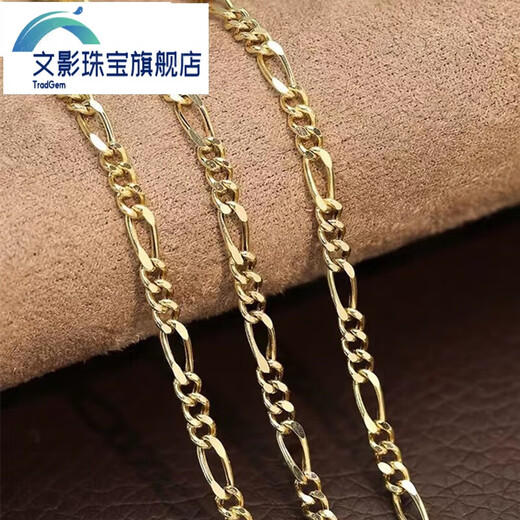 Wenying Pure 18K Light Gold Figaro Cuban Bracelet Plain Gold Italian Craftsmanship Au750 Couple Gift 18K Light Gold Fee 15 Pure Hand Band 16 Length