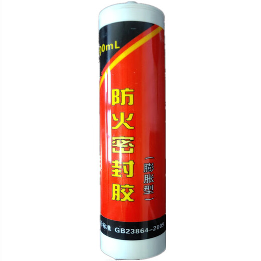 SMVP fireproof sealant intumescent elastic high temperature resistant waterproof fireproof flame retardant glass glue silicone caulking glue intumescent type / whole box / red 25 pieces