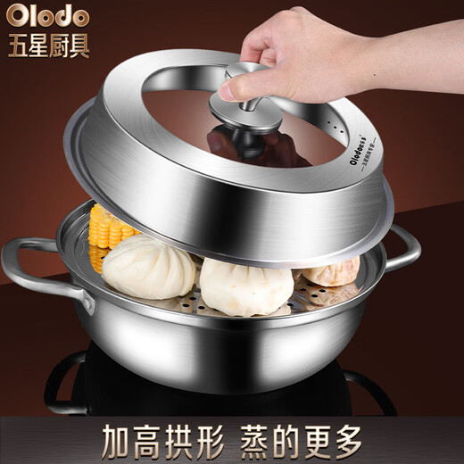 Orado stainless steel visual pot lid tempered glass steamer lid and heightened wok lid explosion-proof and high temperature resistant steamer drawer soup pot lid 30cm applicable inner diameter 30.1-30.8cm available
